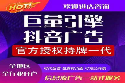 深度解析：百度竞价排名服务的广告效果