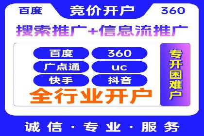 移动端信息流营销策略及效果评估案例