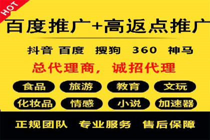 竞价开户推广策略：中小企业如何玩转竞价