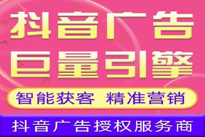 百度推广在电商领域的应用：成功提升销售额的秘诀